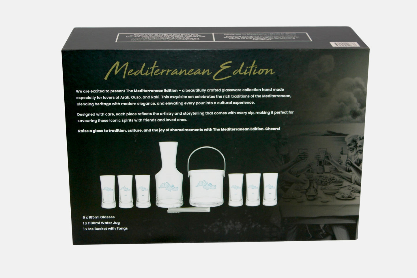 Mediterranean Edition Gift Box 1